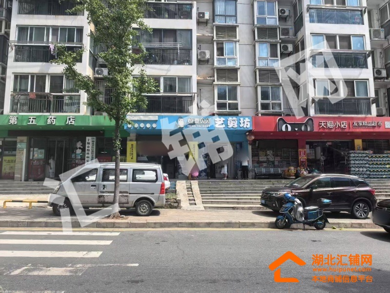Shop Image