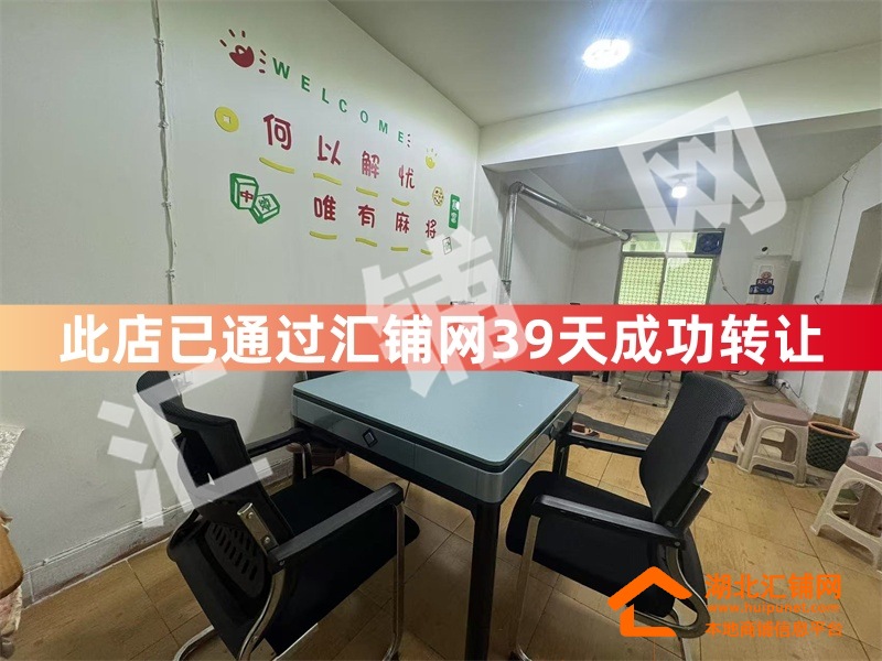 （39天成功转让）白浪汽配城临街二楼65㎡精