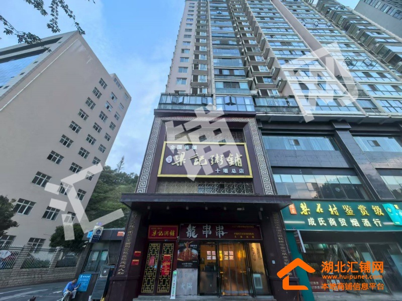 北京中路临街1742㎡精装门面招租（原梁记粥铺）