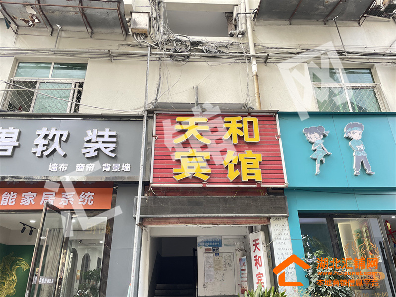 Shop Image