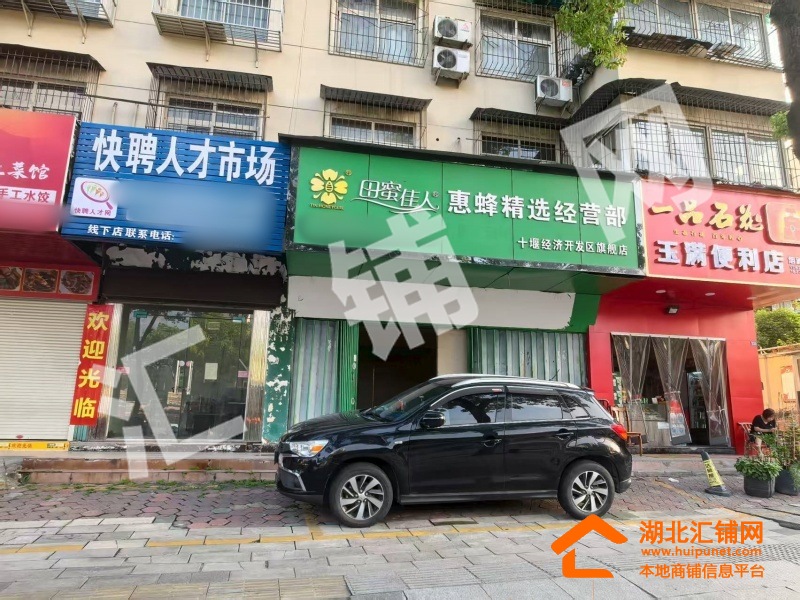 Shop Image