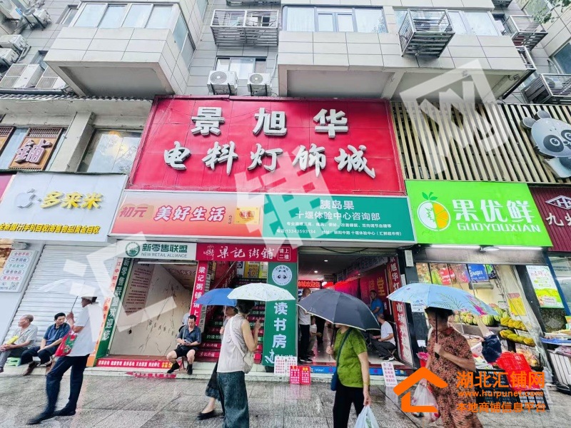 Shop Image