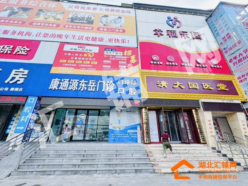 Shop Image