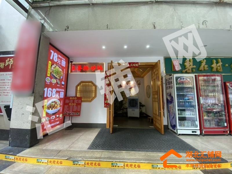 五堰何家溝臨街220㎡精裝餐飲店轉(zhuǎn)讓