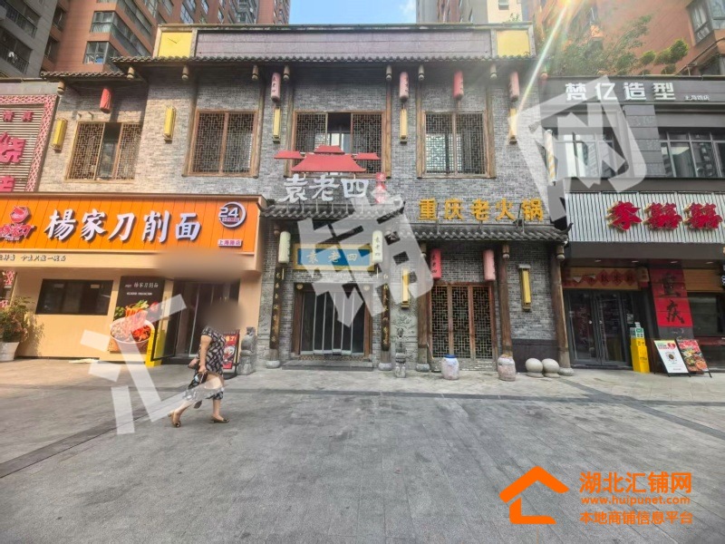 Shop Image