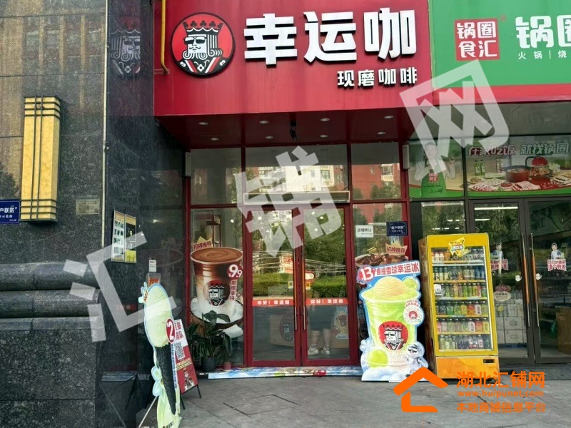 Shop Image