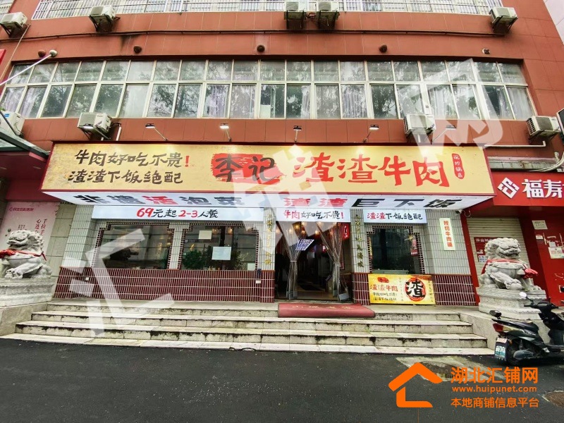 Shop Image