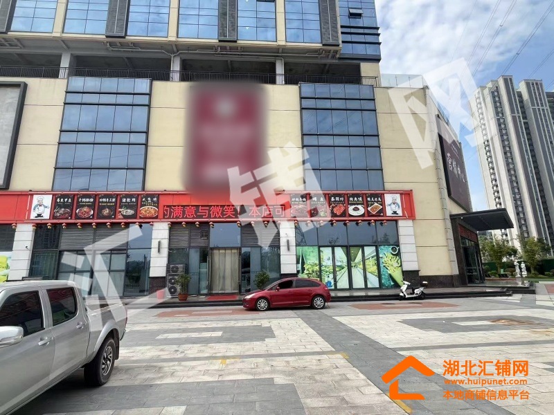 茅箭区龙门大道临街精装320㎡餐饮店转让
