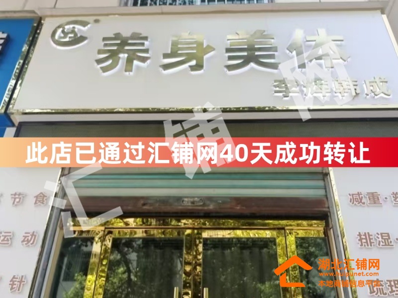 （40天成功轉(zhuǎn)讓）竹溪縣城關鎮(zhèn)北大街30㎡精?