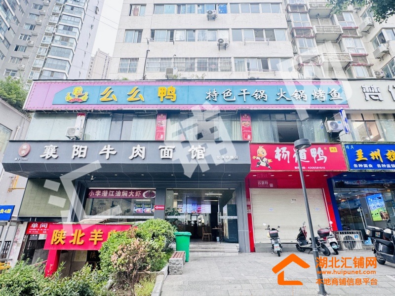 北京中路臨街300㎡精裝門面出租
