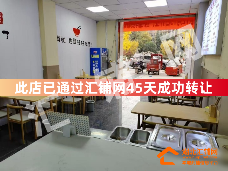 （江一郎接手）北京南路临街110㎡精装餐饮店
