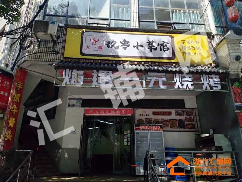 车城路临街120㎡精装餐饮店低价转让