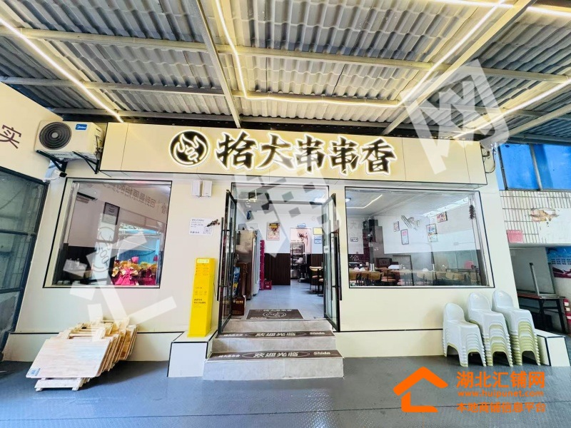 北京中路十堰大学临街120㎡精装餐饮店转让（
