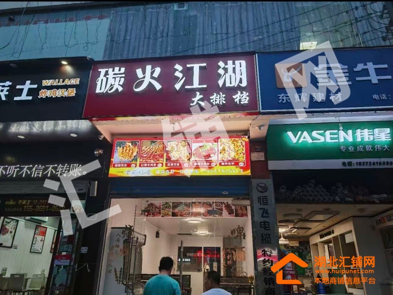 50厂临街46㎡精装烧烤店转让