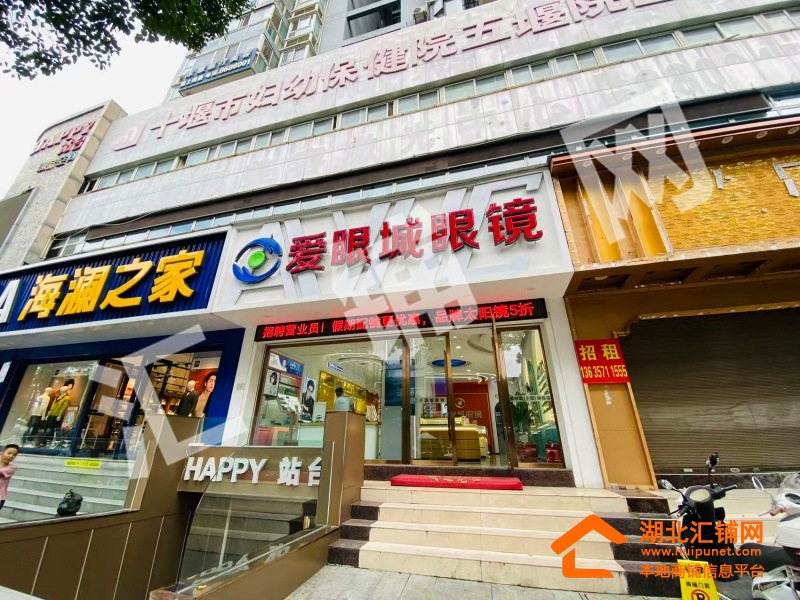五堰人民北路临街120㎡精装门面转让