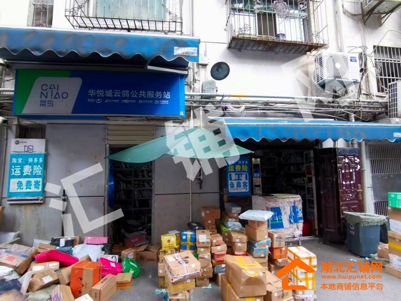 華悅城臨街40㎡驛站對外轉讓！