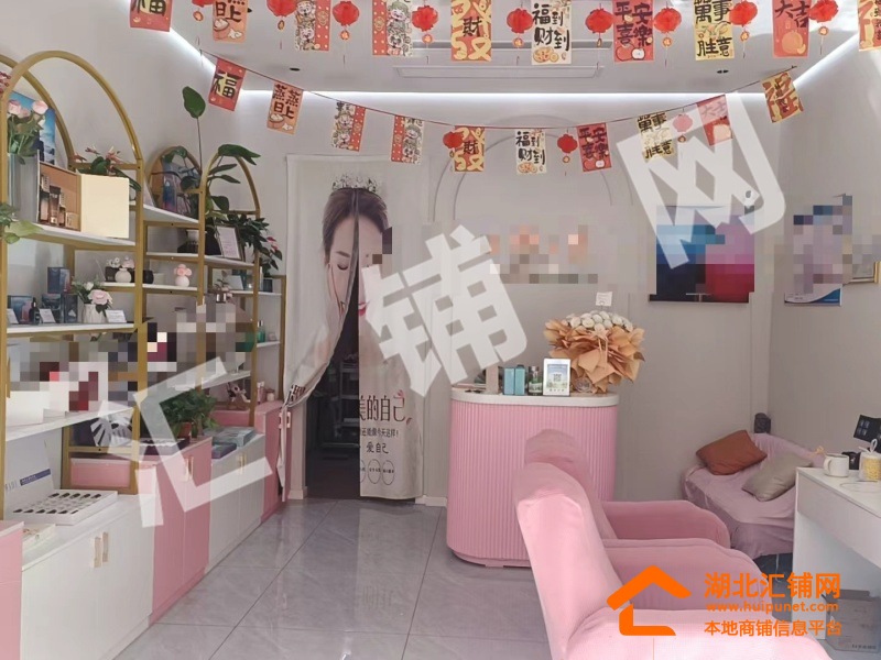 武陵不夜城臨街55㎡精裝美容店轉(zhuǎn)讓