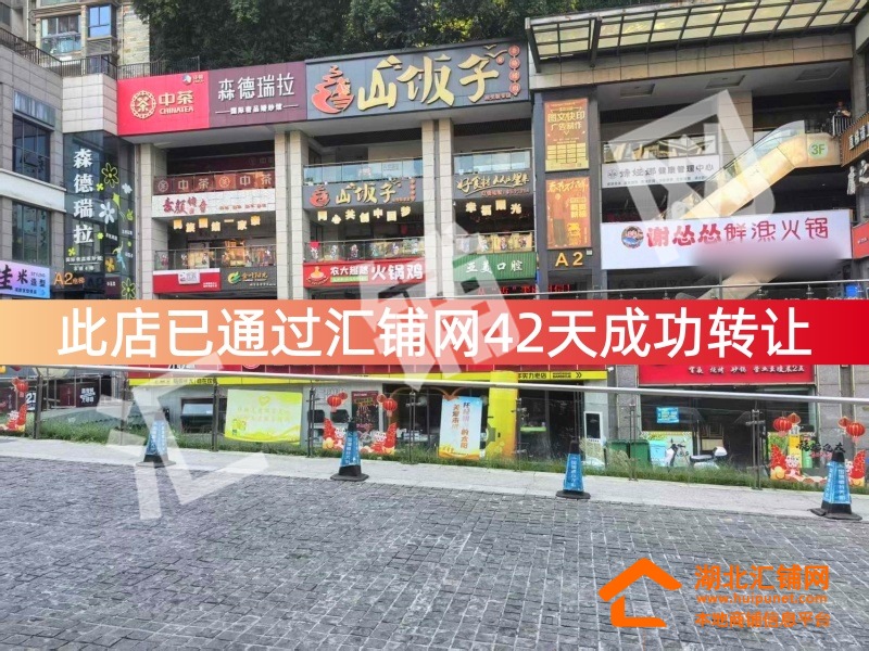 （42天成功轉(zhuǎn)讓?zhuān)╆?yáng)光棲谷臨街一樓100㎡精裝?