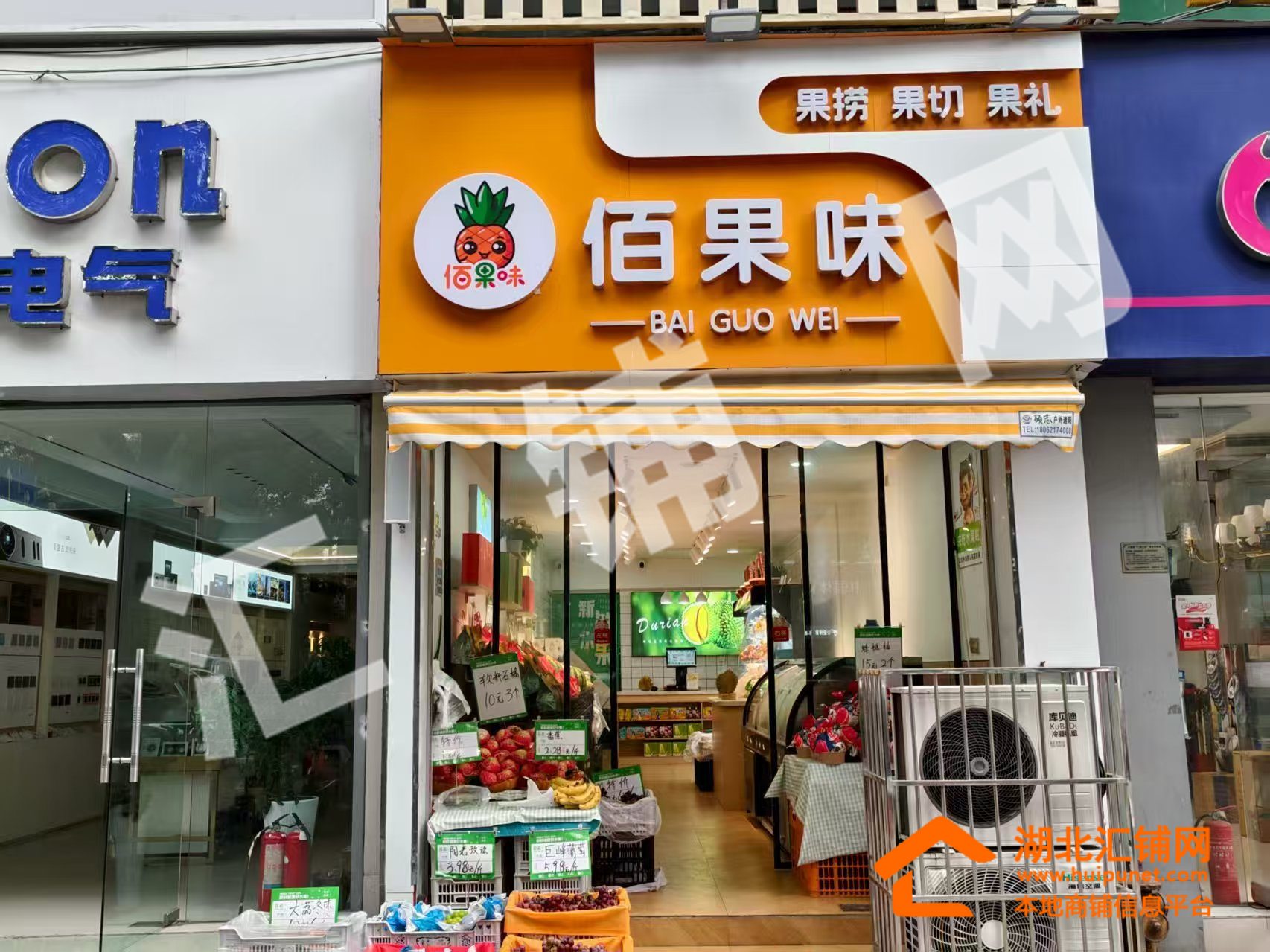 五堰臨街48㎡精裝水果店轉(zhuǎn)讓