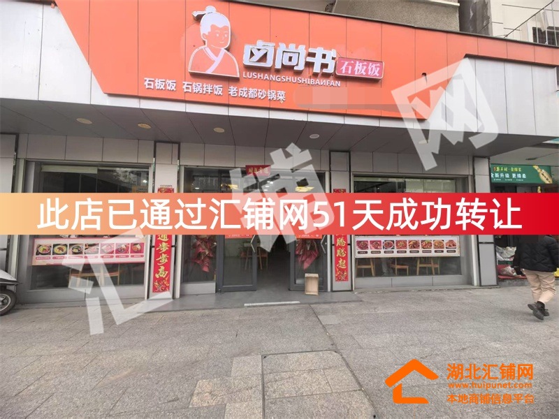 （51天成功轉(zhuǎn)讓?zhuān)┲裆娇h人民路臨街100㎡精裝?