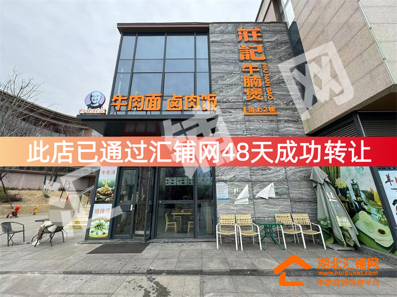 （48天成功轉(zhuǎn)讓）張灣區(qū)中鐵世紀(jì)山水220㎡精?
