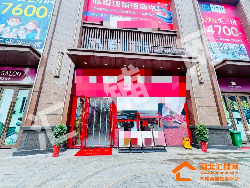 公园路香山苑临街150㎡精装餐饮店转让