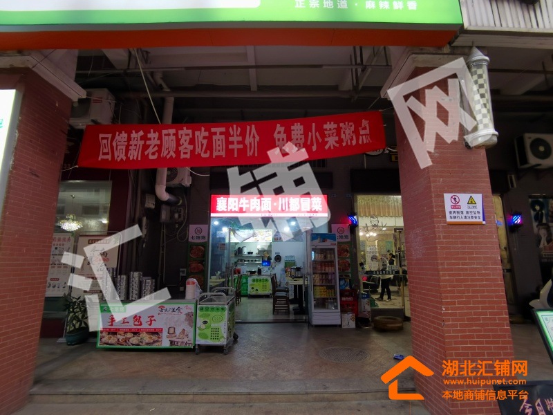 東風(fēng)陽(yáng)光城臨街90㎡上下兩層餐飲店轉(zhuǎn)讓