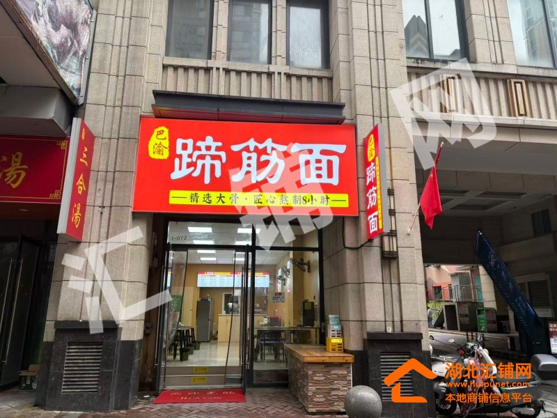 萬達華府臨街69㎡餐飲店低價轉(zhuǎn)讓