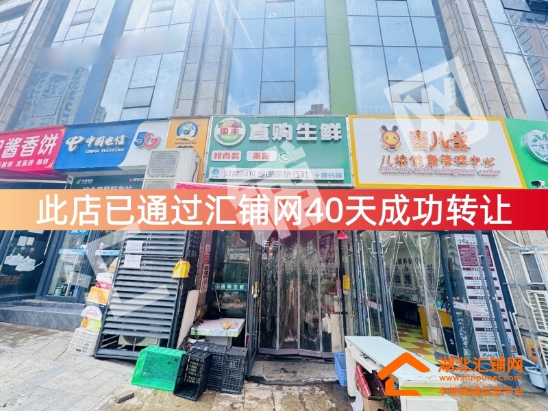 （40天成功轉(zhuǎn)讓）上海路上海名都臨街75㎡精?