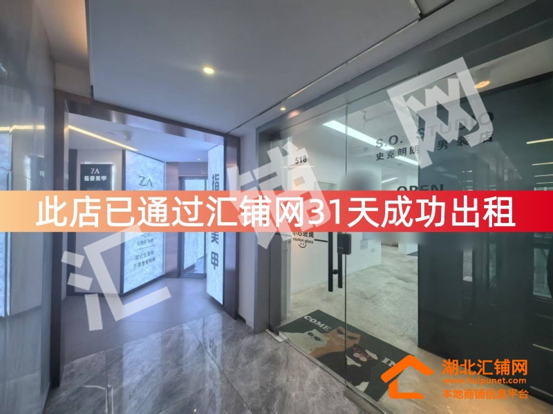 （31天成功出租）上海路大美國際內(nèi)79㎡精裝?