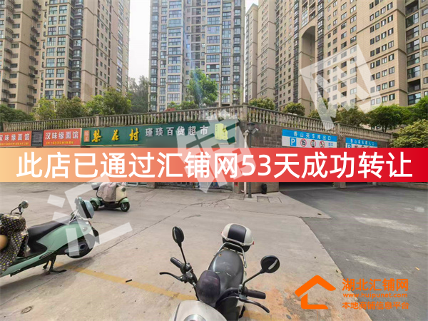（53天成功轉(zhuǎn)讓）公園路香山苑90㎡精裝修超?