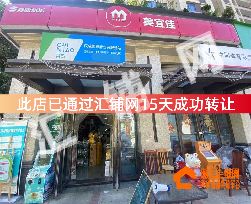 （15天成功轉(zhuǎn)讓）漢城時代臨街118㎡精裝修品?
