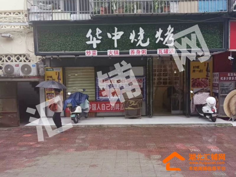 丹江口大壩二路臨街110㎡精裝餐飲店轉讓！