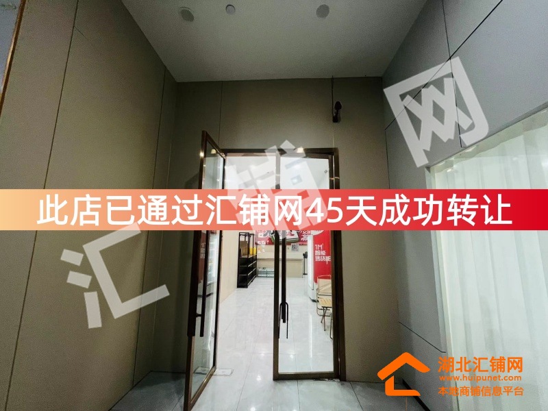 （45天成功轉(zhuǎn)讓）上海路書香嘉苑320㎡精裝棋?