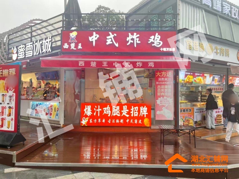 萬達廣場臨街4㎡門面轉(zhuǎn)讓
