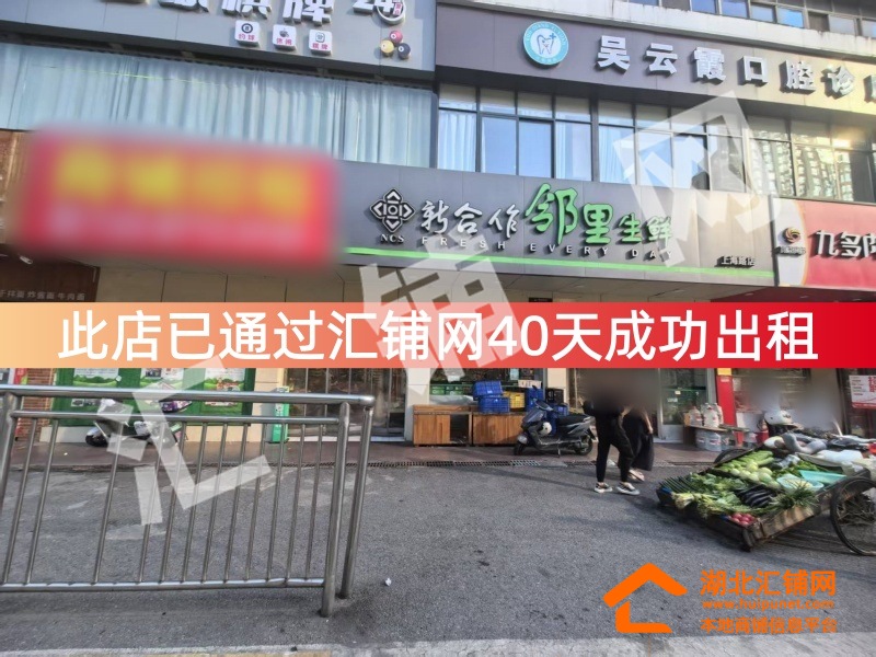 （40天成功出租）上海路五四廠臨街330㎡商鋪?