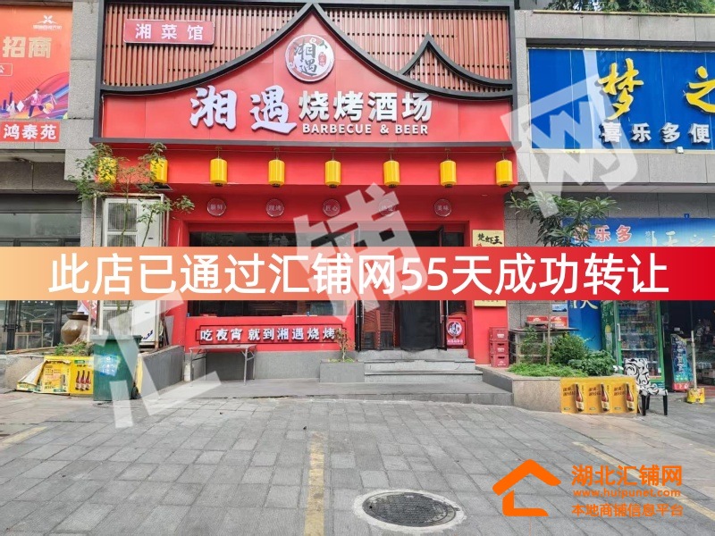（55天成功轉(zhuǎn)讓）張灣區(qū)凱旋大道陽光藍山郡?