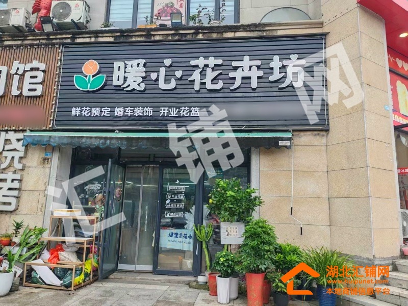 大洋五洲臨街好位置22㎡精裝門面轉(zhuǎn)讓！