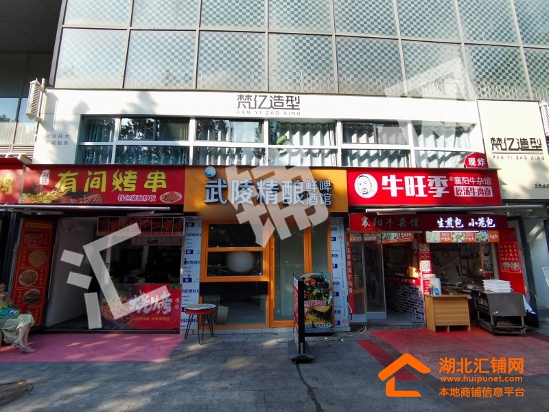 萬秀城臨街12㎡精裝門面出租
