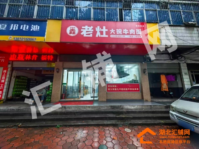 朝陽路臨街55㎡精裝餐飲店轉(zhuǎn)讓！
