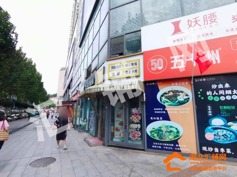 萬秀城臨街12㎡精裝門面出租