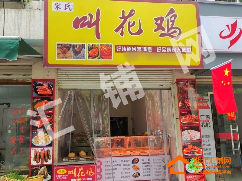 房縣武當路臨街20㎡精裝門面低價轉讓！