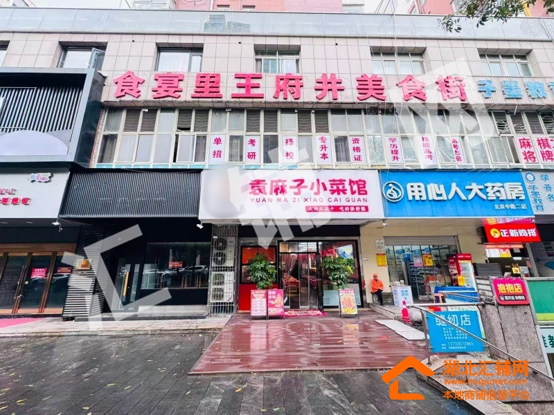 北京中路臨街185㎡精裝餐飲店轉(zhuǎn)讓