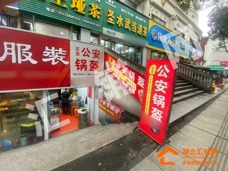 三堰太和醫(yī)院對面20㎡精裝門面轉讓