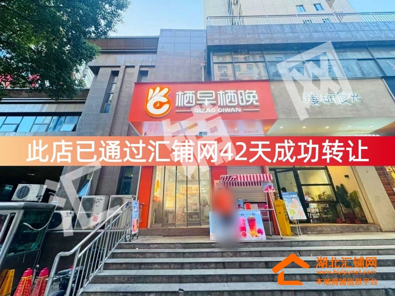 （王伙伙接手）柳林溝柳小巷150㎡精裝餐飲店