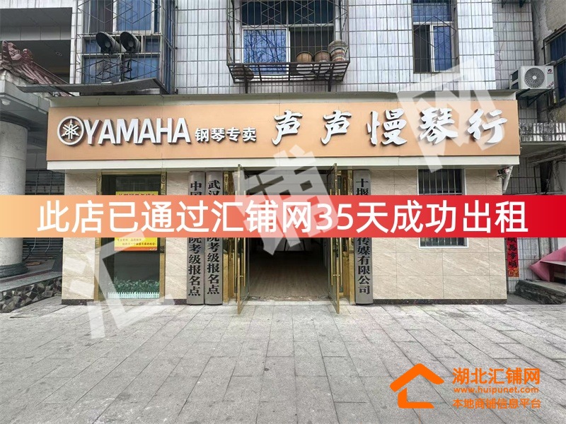 （35天成功出租）武當(dāng)山武當(dāng)路臨街136㎡空鋪?