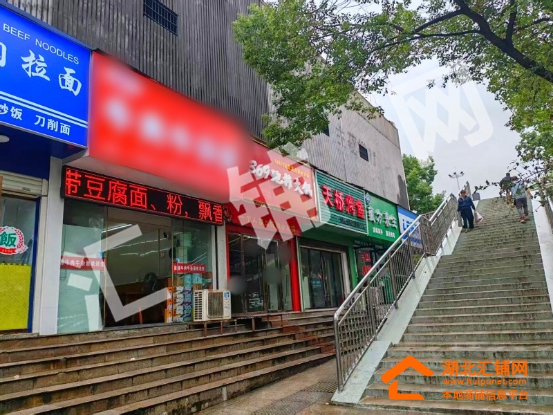 青少年宮臨街45㎡特色餐飲店轉(zhuǎn)讓！