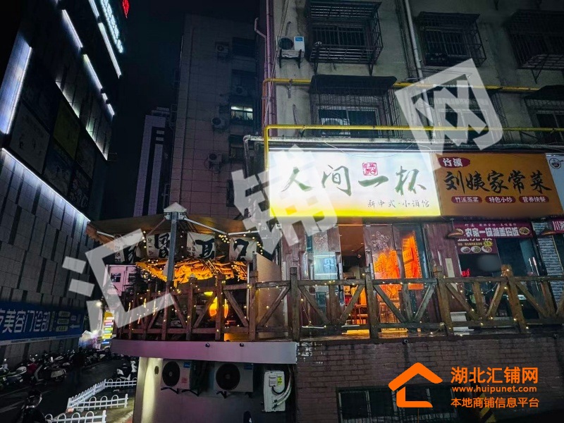 五堰郵電街臨街150㎡精裝氛圍感酒館轉(zhuǎn)讓