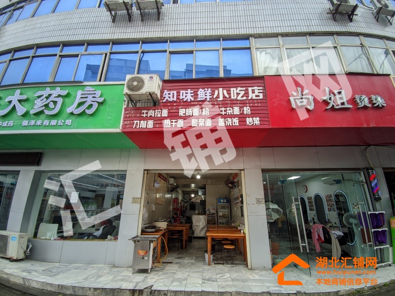 重慶路臨街22㎡精品餐飲店轉(zhuǎn)讓！