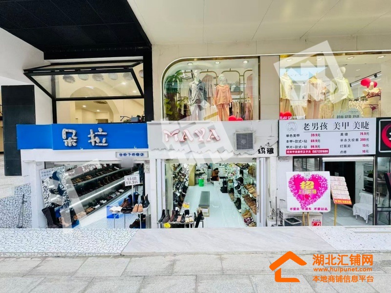 五堰北街临街40㎡鞋店转让或转租